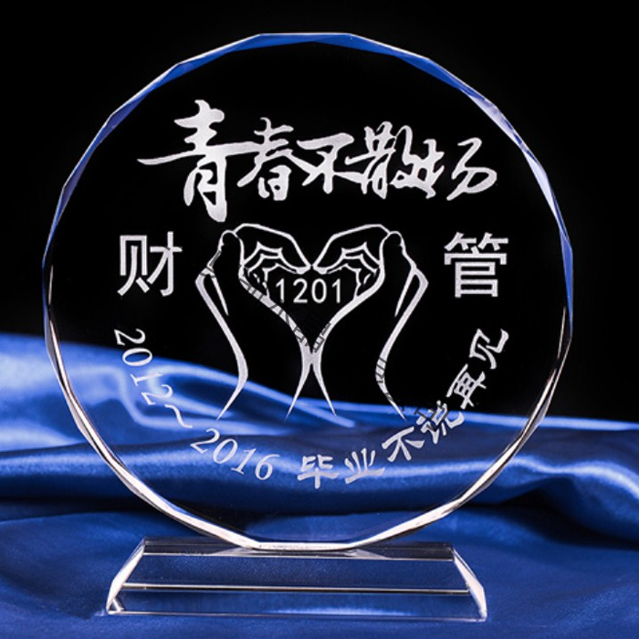 水晶獎牌150